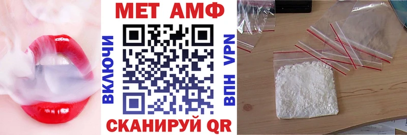 Amphetamine 97% Менделеевск