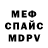 Первитин пудра Kosded