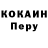 КЕТАМИН VHQ Lais 86