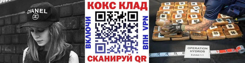 kraken как войти  Менделеевск  КОКАИН 98% 