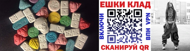 Экстази TESLA  Менделеевск 