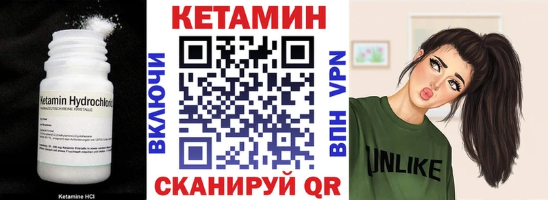 omg сайт  Менделеевск  КЕТАМИН VHQ  купить наркотик 