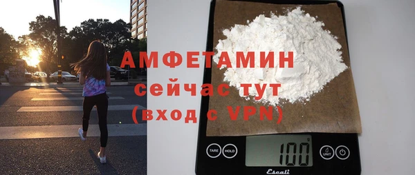 мефедрон Богородицк