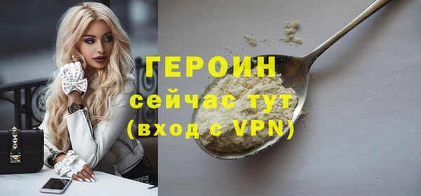 марки nbome Богородск