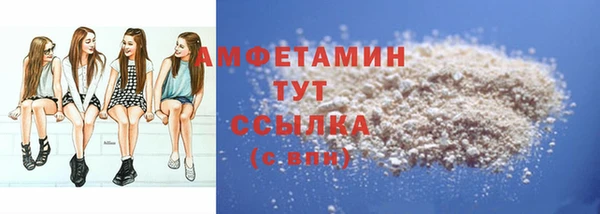стаф Белокуриха