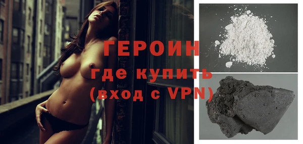 стаф Белокуриха