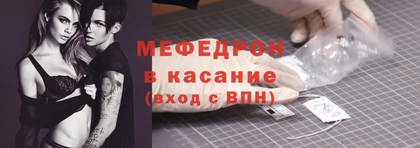таблы Белоозёрский