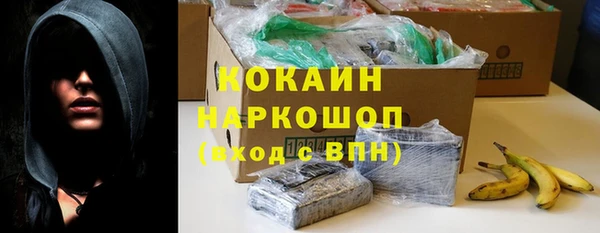 мефедрон Богородицк