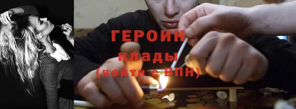 стаф Белокуриха