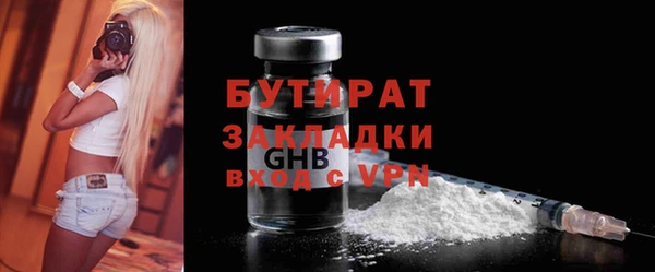 стаф Белокуриха