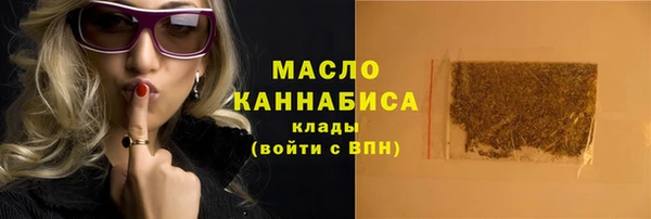 стаф Белокуриха