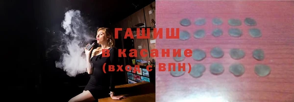 таблы Белоозёрский
