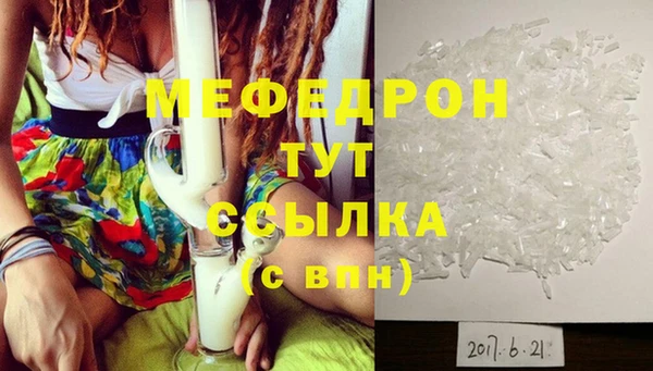 таблы Белоозёрский