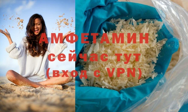 таблы Белоозёрский