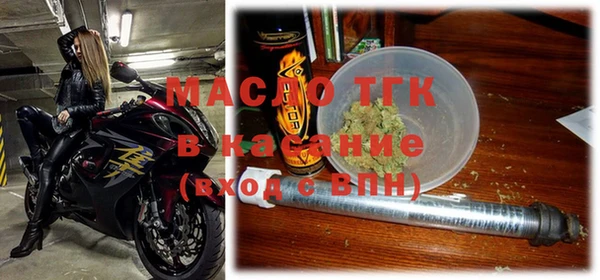 стаф Белокуриха