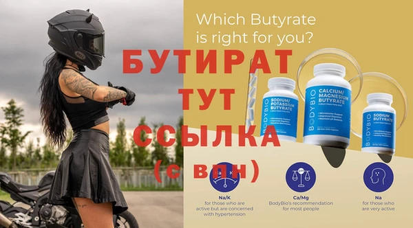 таблы Белоозёрский