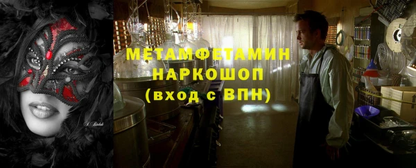мефедрон Богородицк