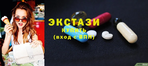 таблы Белоозёрский