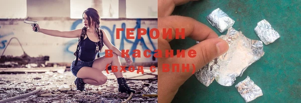 стаф Белокуриха