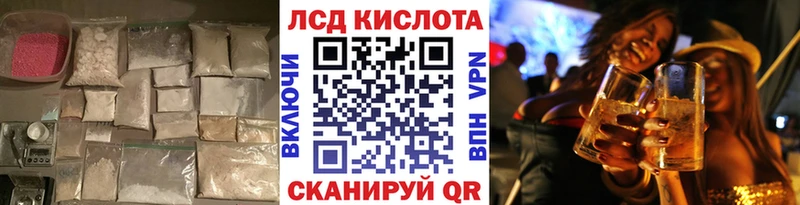 LSD-25 экстази ecstasy  ссылка на мегу ссылка  Менделеевск  где можно купить наркотик 