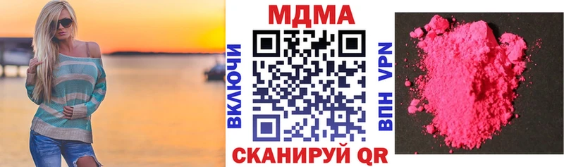 МДМА crystal  MEGA   Менделеевск 