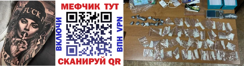МЯУ-МЯУ 4 MMC  Менделеевск 