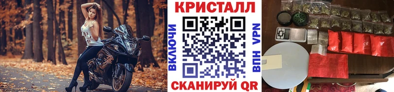 kraken ссылки  Менделеевск  Первитин пудра 