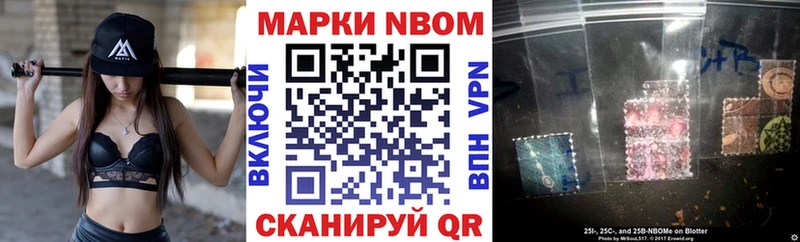 Наркотические марки 1,5мг  купить закладку  дарк нет как зайти  Менделеевск 