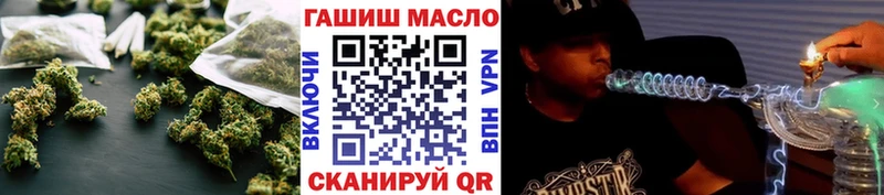 цены наркотик Менделеевск Дистиллят ТГК вейп