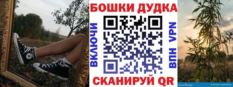 Каннабис Bruce Banner  Менделеевск 